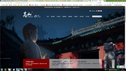 科技讓旅游更智慧 嵩山景區舉辦&ldquo;嵩山天地間 智覽五千年&rdquo;科技文化周體驗活動